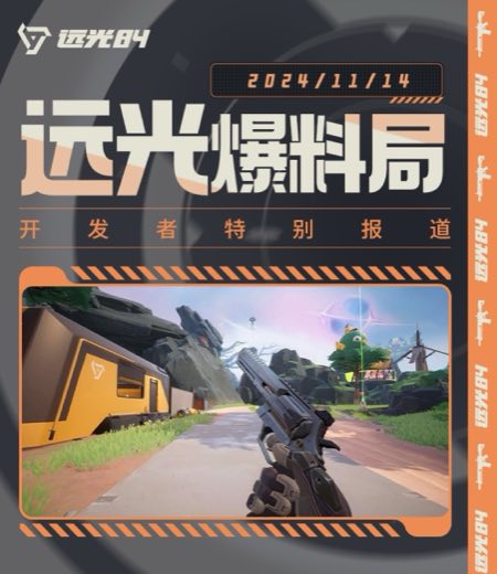 远光84-社媒物料-小红书