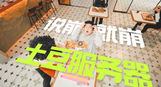 远光84-视频平面包装