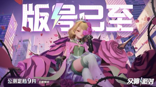 Dislyte众神派对-KV