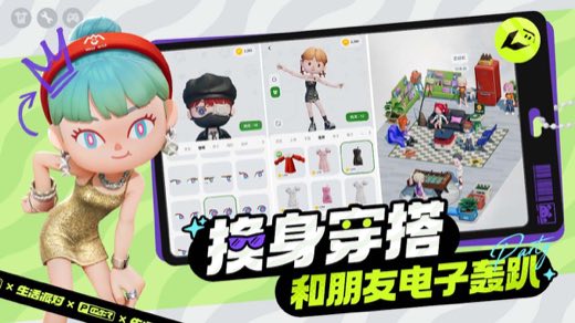 PARTY生活派对-商店图